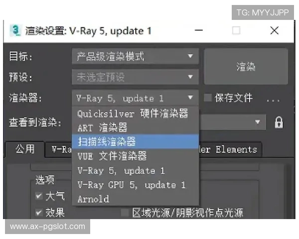 如何解决游戏渲染新场景时卡顿问题提升流畅度的有效方法